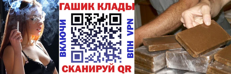 Где продают наркотики Терек Амфетамин Меф мяу мяу ГАШ Канабис СК