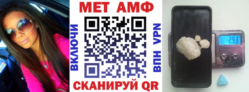 наркотики  ОМГ ОМГ как зайти  Амфетамин 97%  Терек 