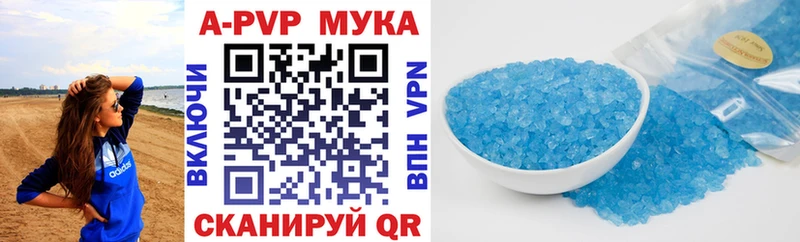 купить закладку  Терек  мега сайт  APVP СК КРИС 