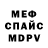 КЕТАМИН VHQ Pasha Ch