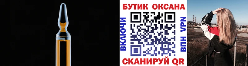 Бутират вода  Терек 