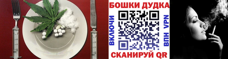 Печенье с ТГК марихуана  дарнет шоп  Терек 