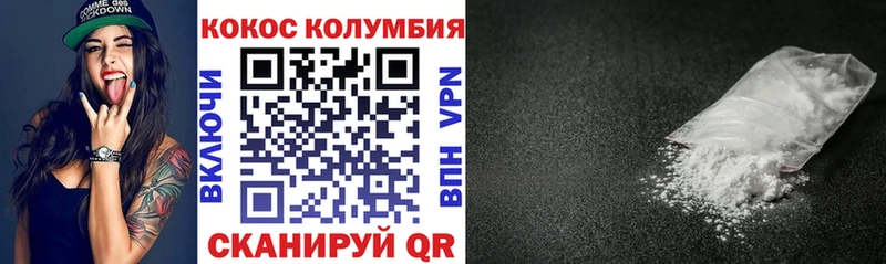 Cocaine Колумбийский  сайты даркнета формула  Терек  ОМГ ОМГ ТОР 