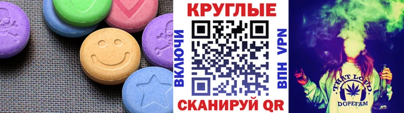 ЭКСТАЗИ XTC  Терек 