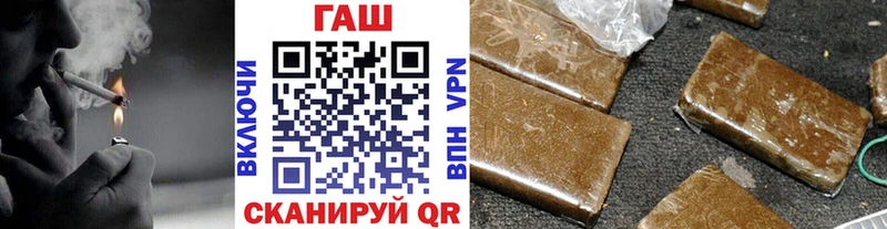 ГАШ VHQ  как найти закладки  Терек 