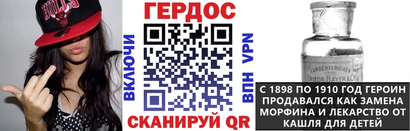 Героин афганец  mega ТОР  Терек 