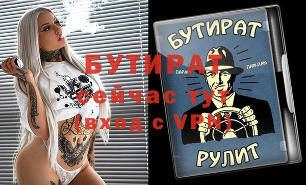 бутик Лихославль