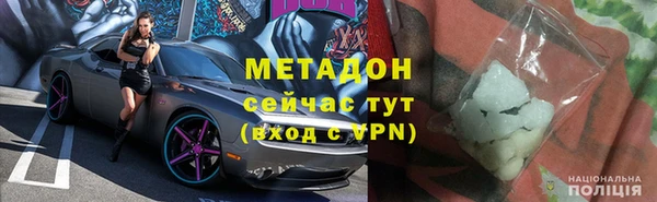 ALPHA PVP Липки