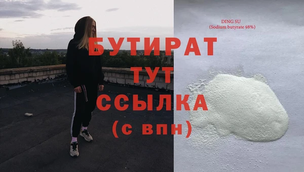 экстази Лабытнанги