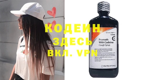 PSILOCYBIN Магас