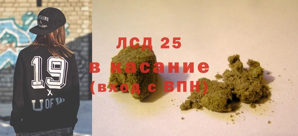 мефедрон VHQ Лиски