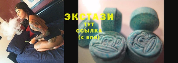 стаф Лагань