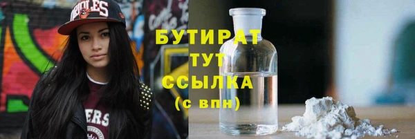 хмурый Лагань