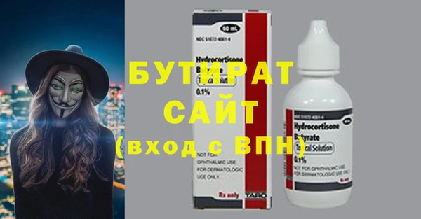 стаф Лиски
