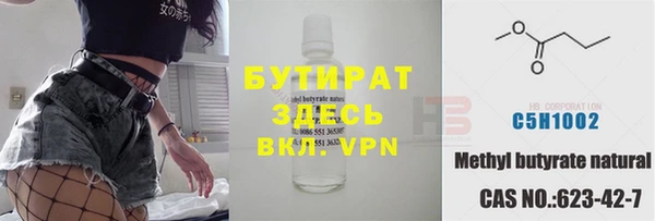 стаф Лагань