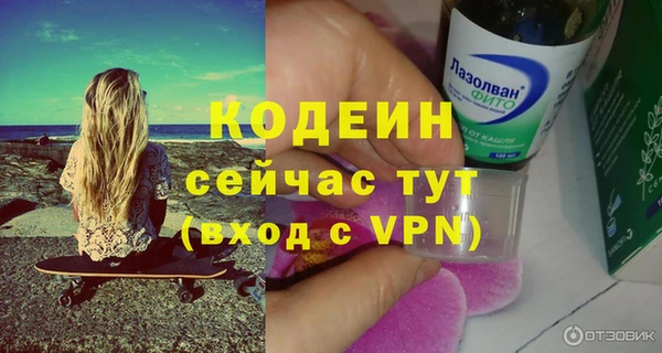 PSILOCYBIN Магас