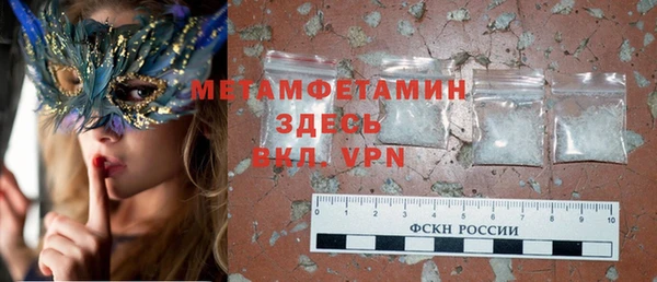 соль ск Магадан
