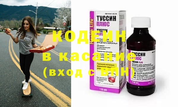 мефедрон VHQ Лиски