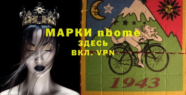 стаф Лагань