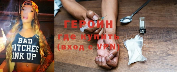 бутик Лихославль