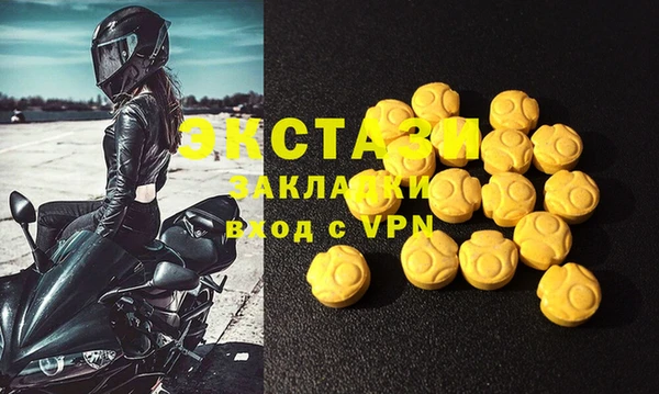 PSILOCYBIN Магас