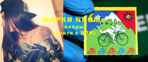 бутик Лихославль