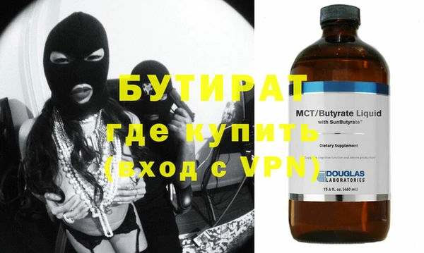 соль ск Магадан