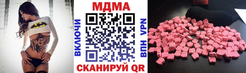 МДМА VHQ  цена   Терек 