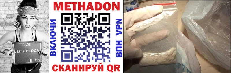 МЕТАДОН мёд  что такое наркотик  Терек 