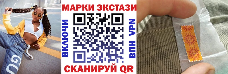 Наркотические марки 1500мкг  цена   Терек 