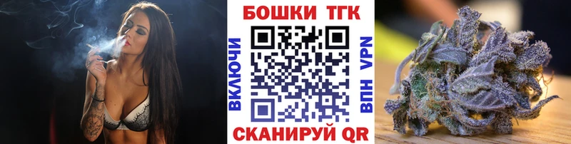 Канабис план Терек