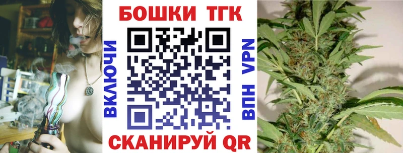 маркетплейс как зайти  Терек  Бошки Шишки сатива 